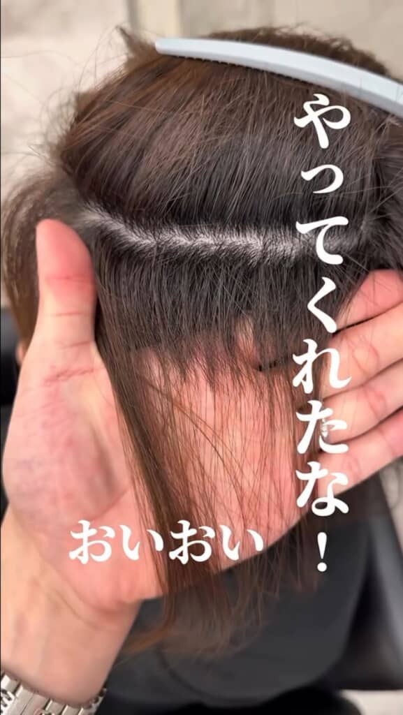 雑にされたショートヘアをプロが手直し