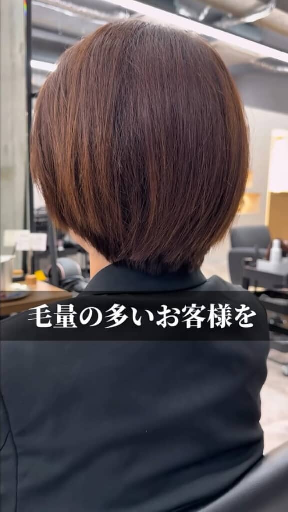 雑にされたショートヘアをプロが手直し