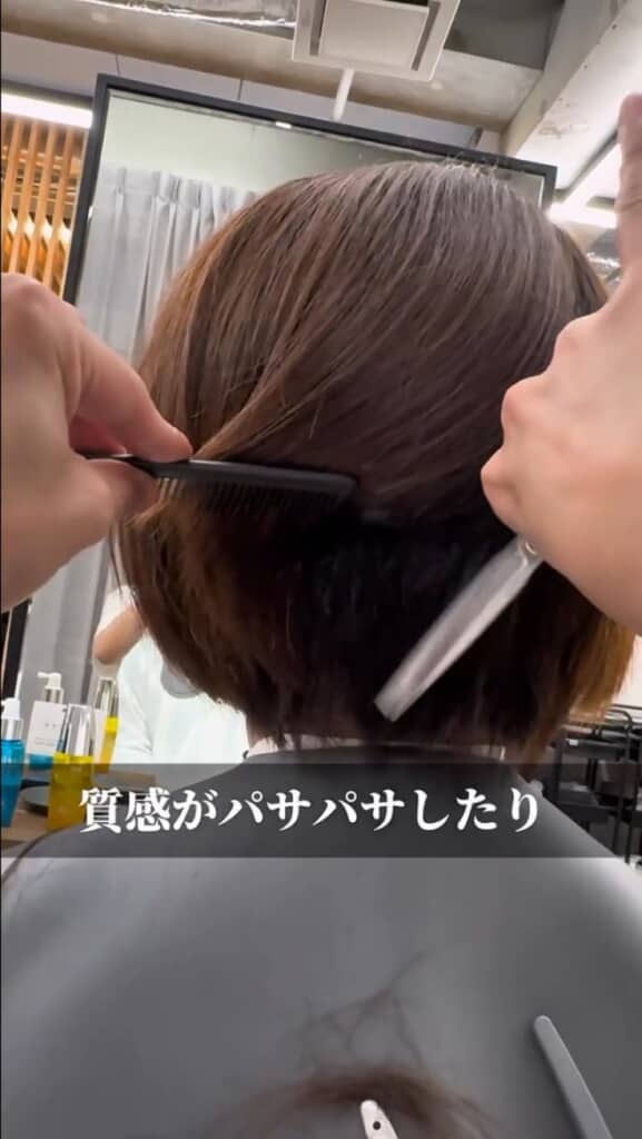 雑にされたショートヘアをプロが手直し