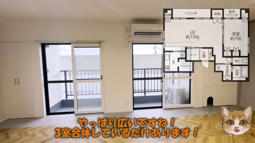 約15帖の広さのLD