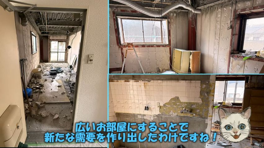 工事中の現場の写真