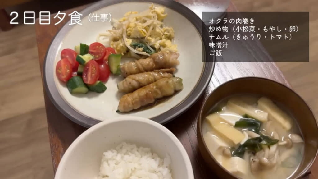 オクラの肉巻きは翌日のお弁当のおかずにもなっています