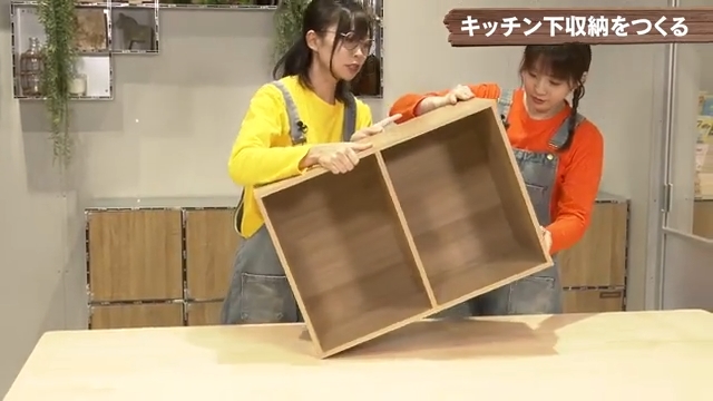 カラーボックスを横に向ける