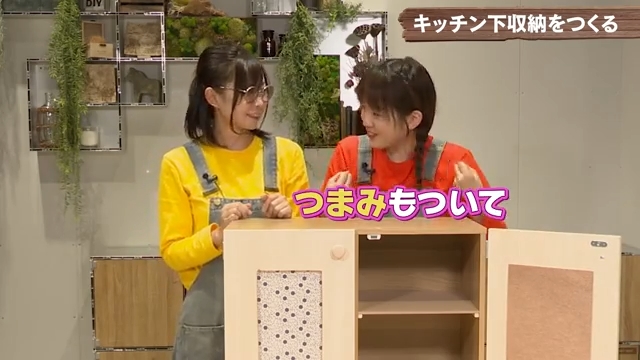 キッチン下収納が完成