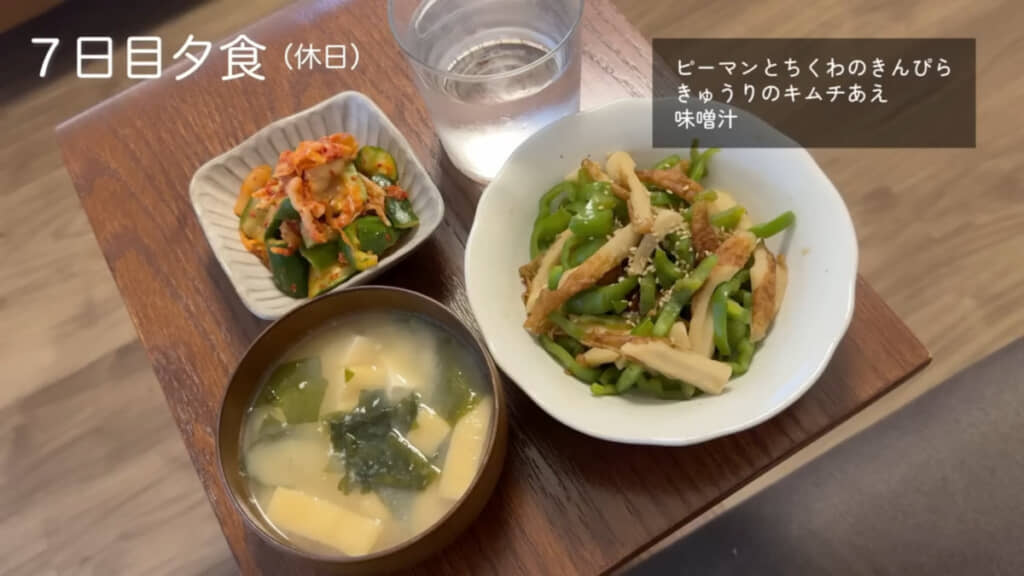 前日のきゅうりのキムチ和えと味噌汁も