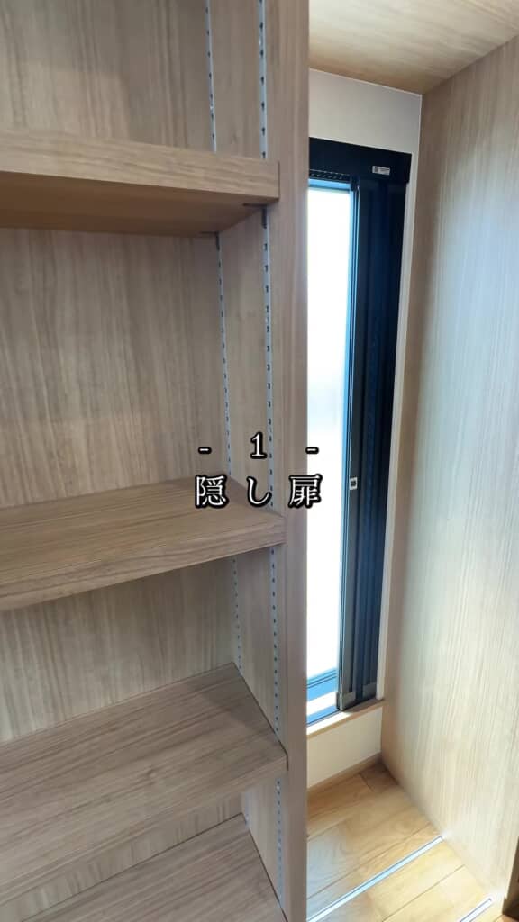 本棚を動かすとバルコニー