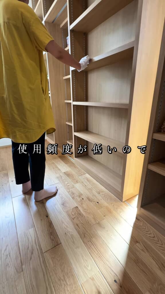 本棚を動かすところ