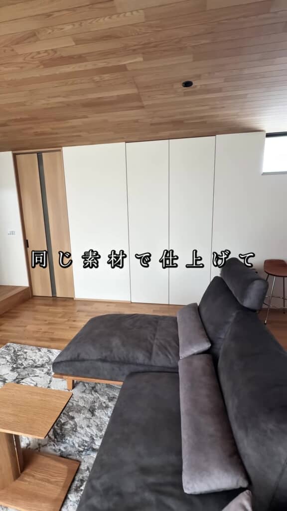 目立たない収納スペース