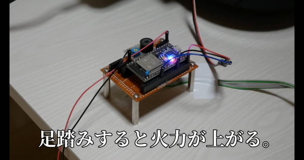 センサーが検知した足踏みの情報はマイコンボードへ