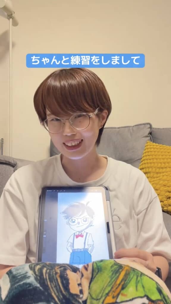 模写して1から練習