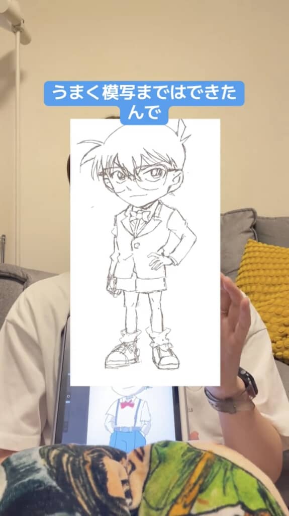 上手な模写ができるように