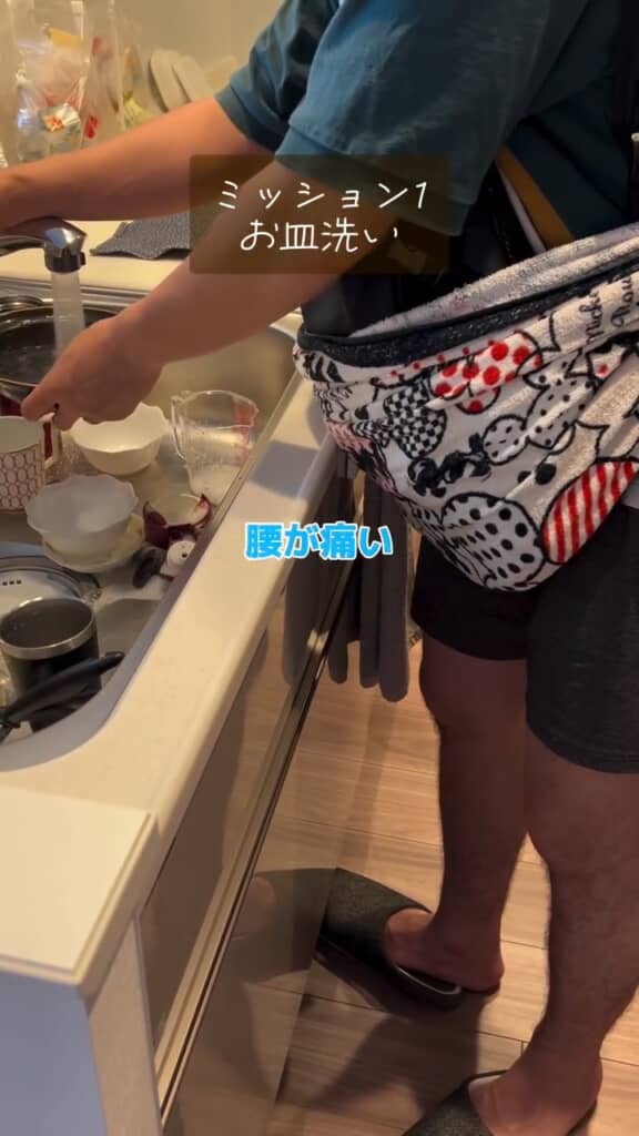 不便だし、シンプルにウエイトの影響で腰も痛い