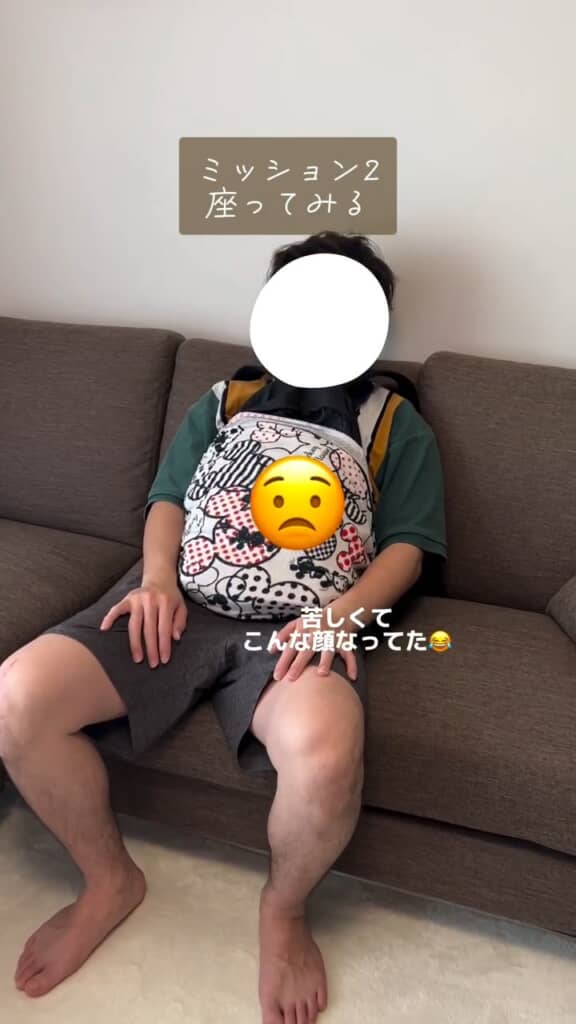 腰掛けるだけで身体に負荷が