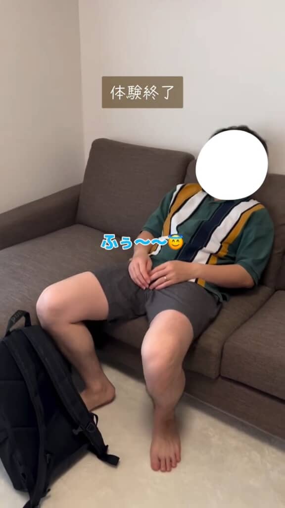 お疲れさまでした