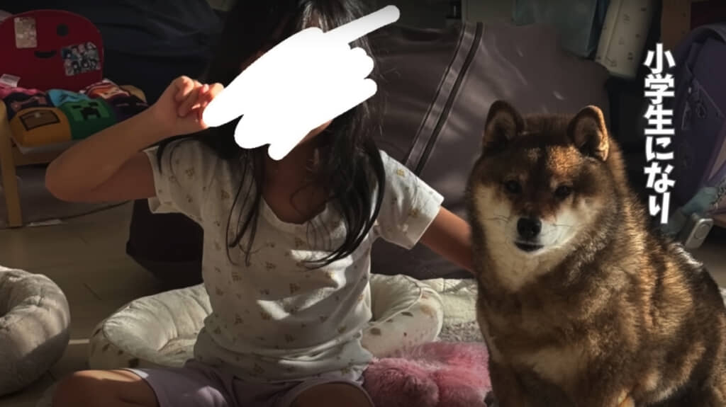 小学生になったSちゃん