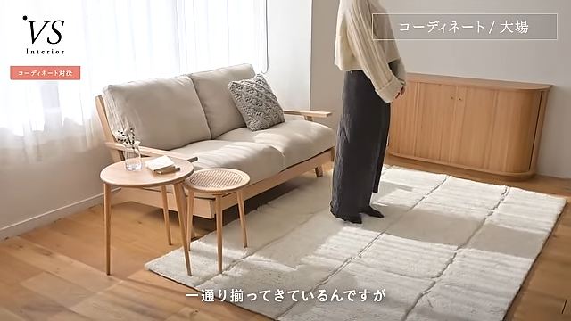 コーディネートする「物足りないリビング」