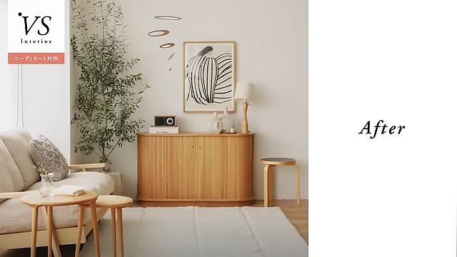 完成したコーディネート