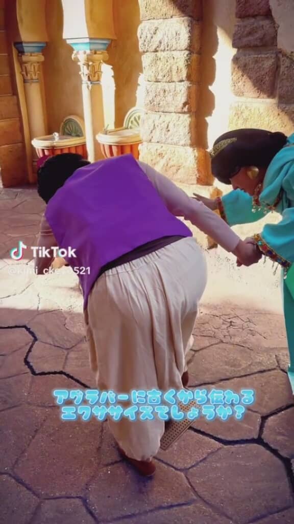 まさか、アグラバーのエクササイズ？