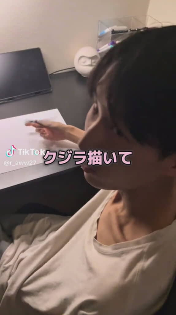 彼女から「クジラ」のリクエスト