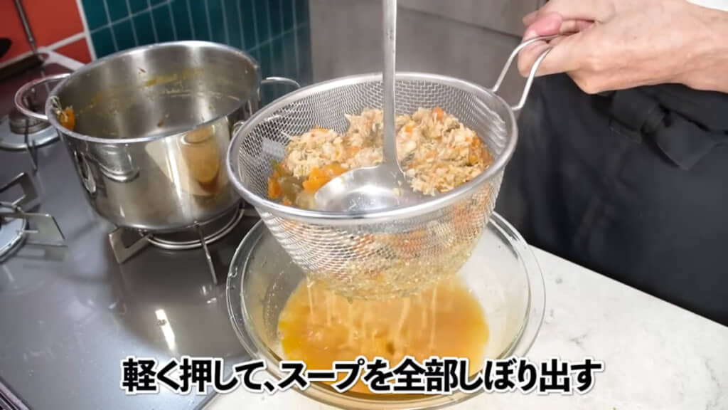 おいしいスープが含まれているのでお玉で押して絞り出します