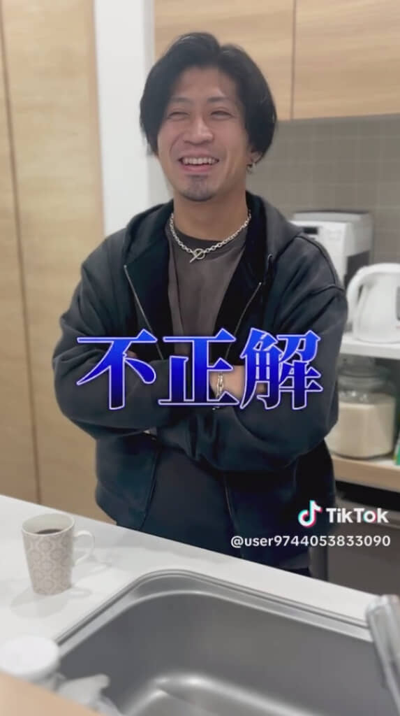 2問連続で不正解！