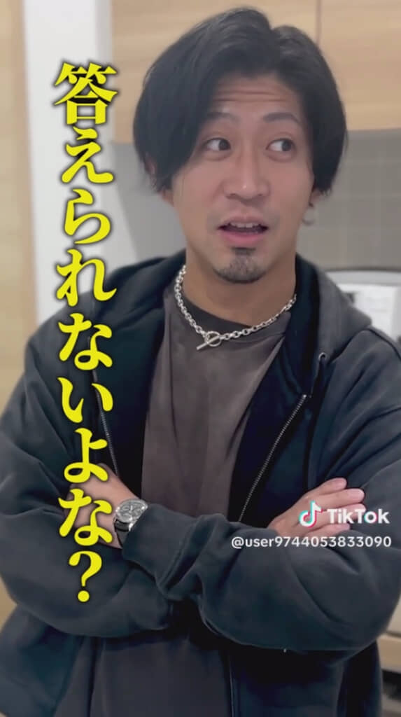 まさかの最終問題にこの表情