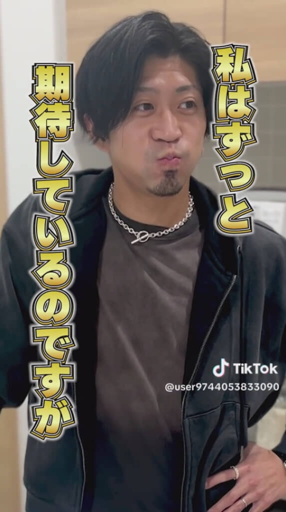 妻の密かな期待