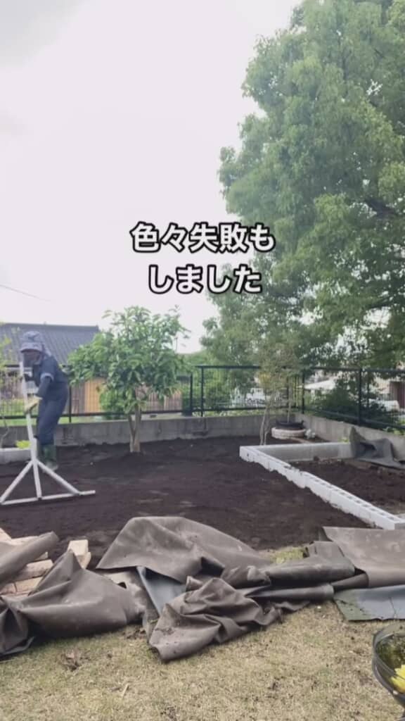 土を入れてならします