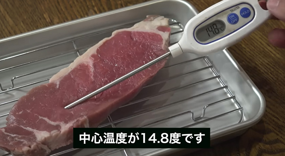 牛肉の温度を測る