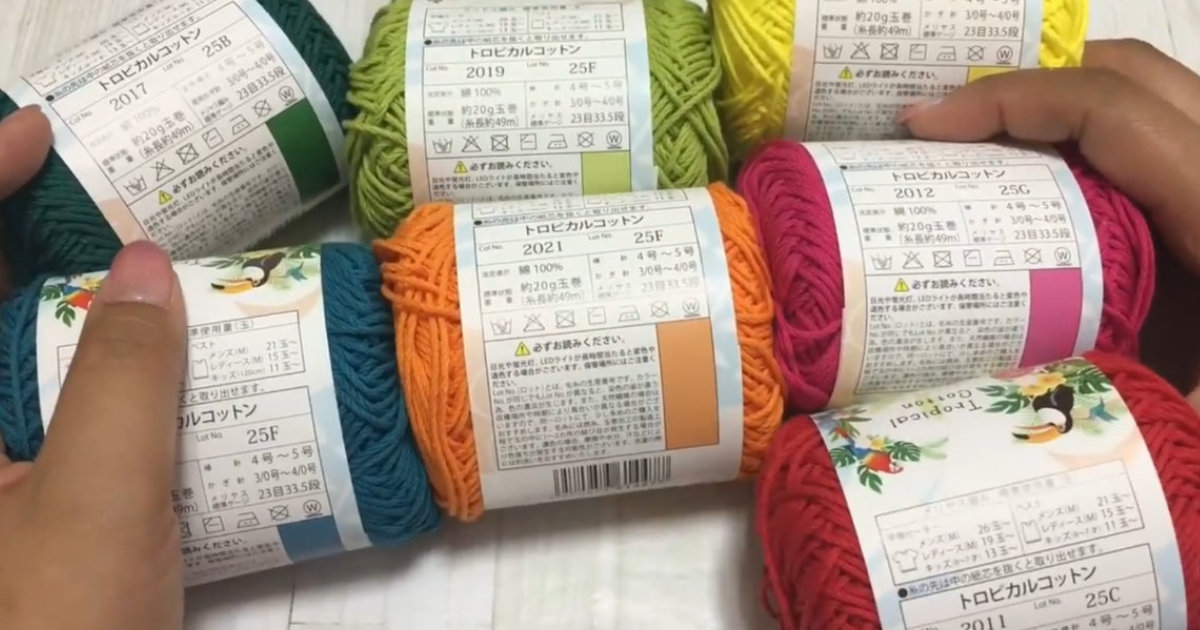 セリアの毛糸で編んだ77枚のモチーフをつなげると……　お出かけに使いたくなるアイテムに「わぁ～」「気分上がりそう」（1/2） | ライフスタイル ねとらぼ