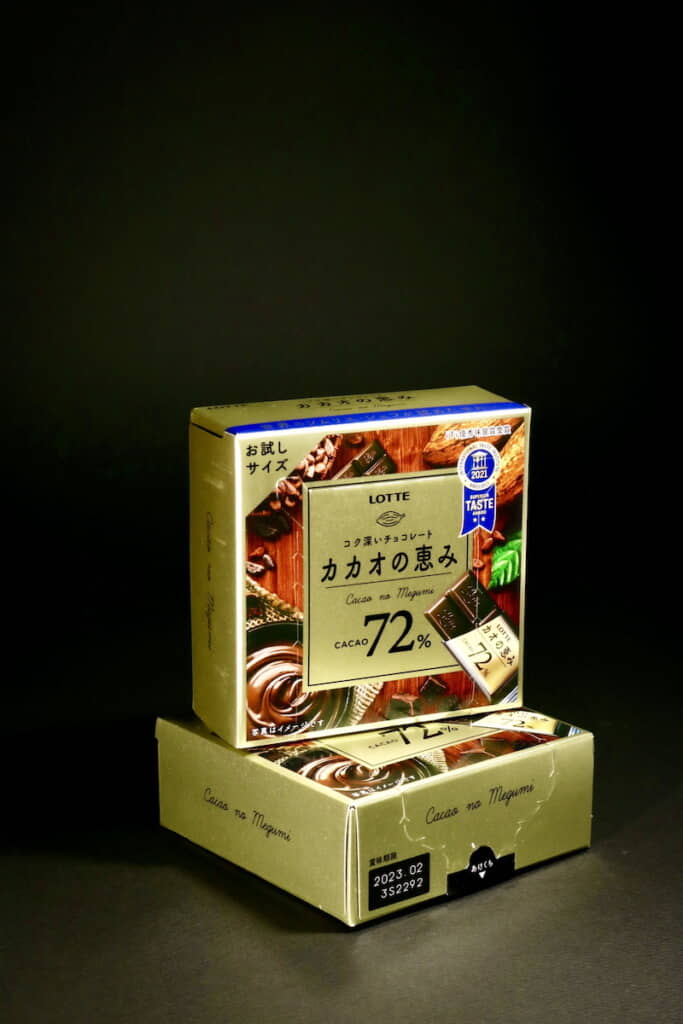 「カカオの恵み72%の空箱で工作しました！」