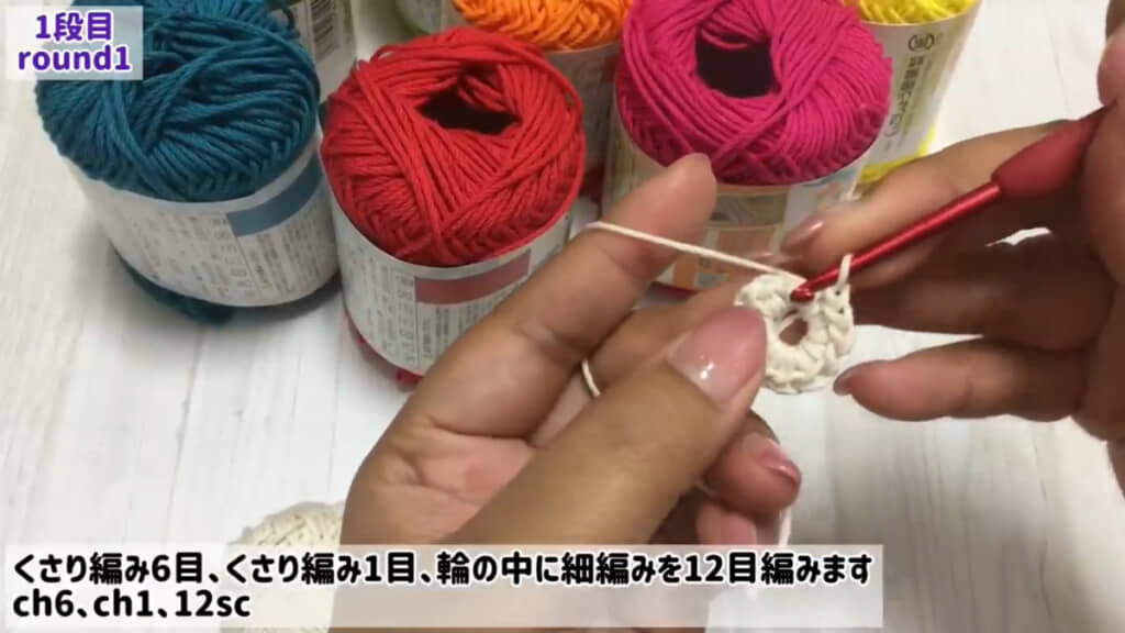 まずはNEWエンジェルコットンで花の中心をたくさん作ります