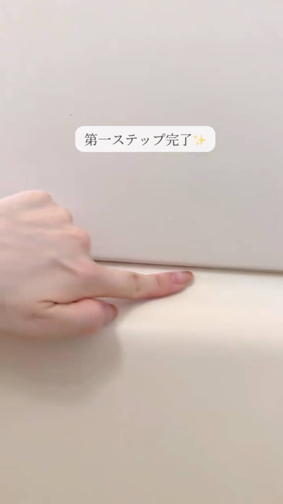 きれいにはがれた