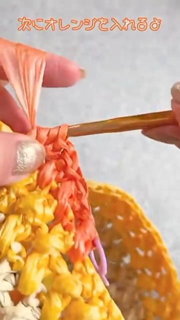 5段目と6段目はオレンジ色