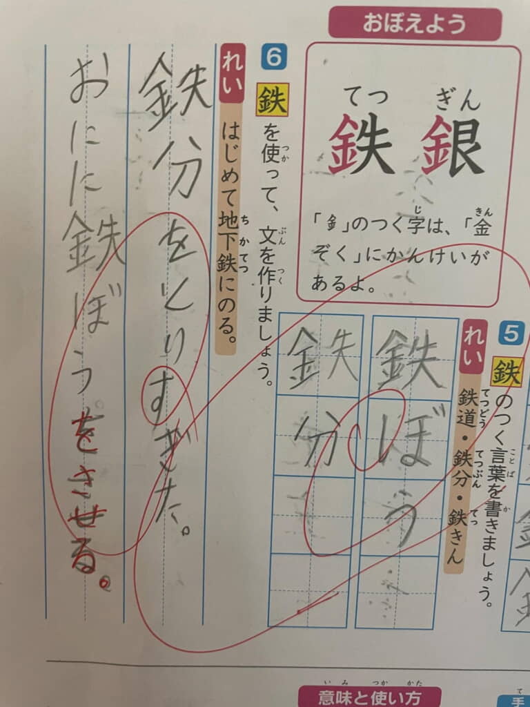 先生も笑ってくれました！