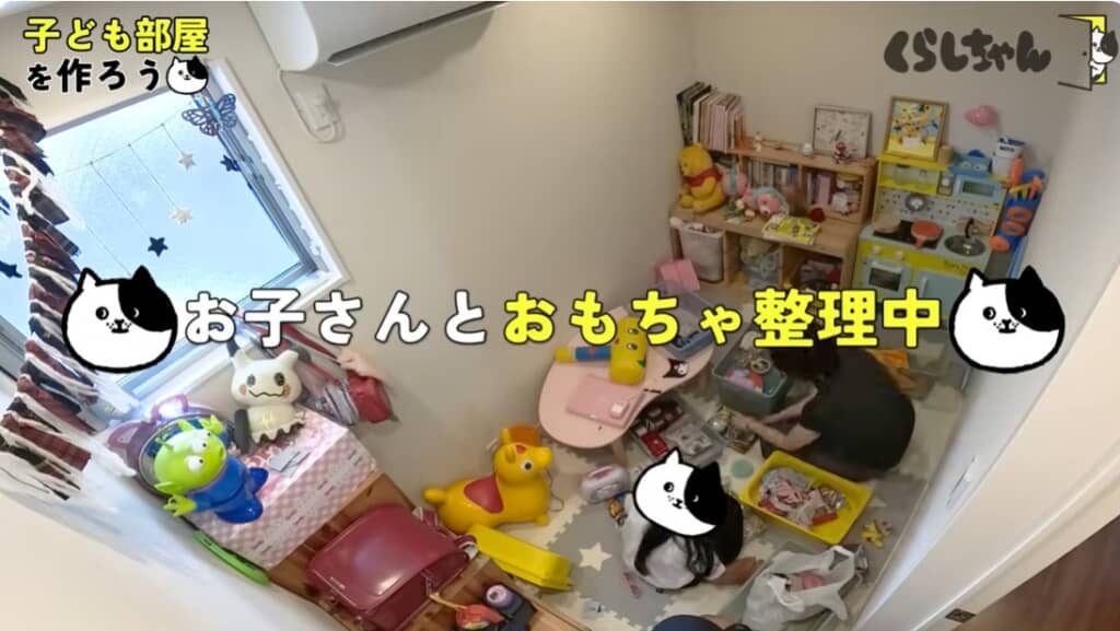 お子さんと一緒に持ち物の取捨選択をして整理をします