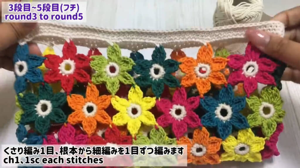バッグの口のフチは3段編んでいます