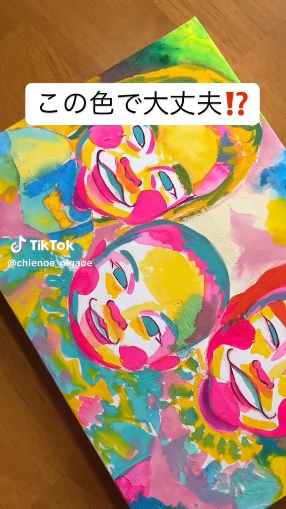 この段階で、もうアートとして完成していそうな気もしますが、まだまだ続きます