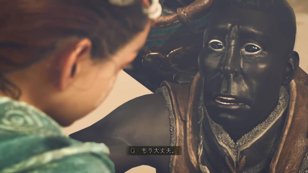 G「じょうじ（もう大丈夫）」