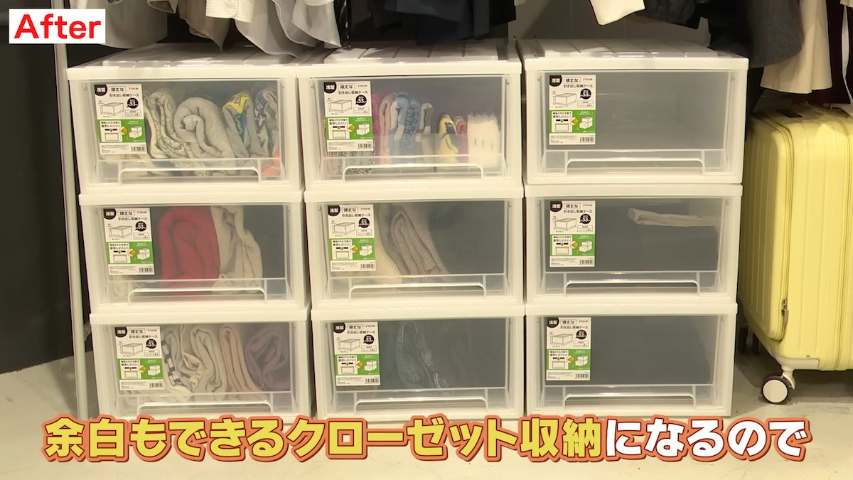 「たたみ方【神】です」「実践してみる」　プロが教える“衣類収納術”が参考になる（1/2） | 住まい ねとらぼ