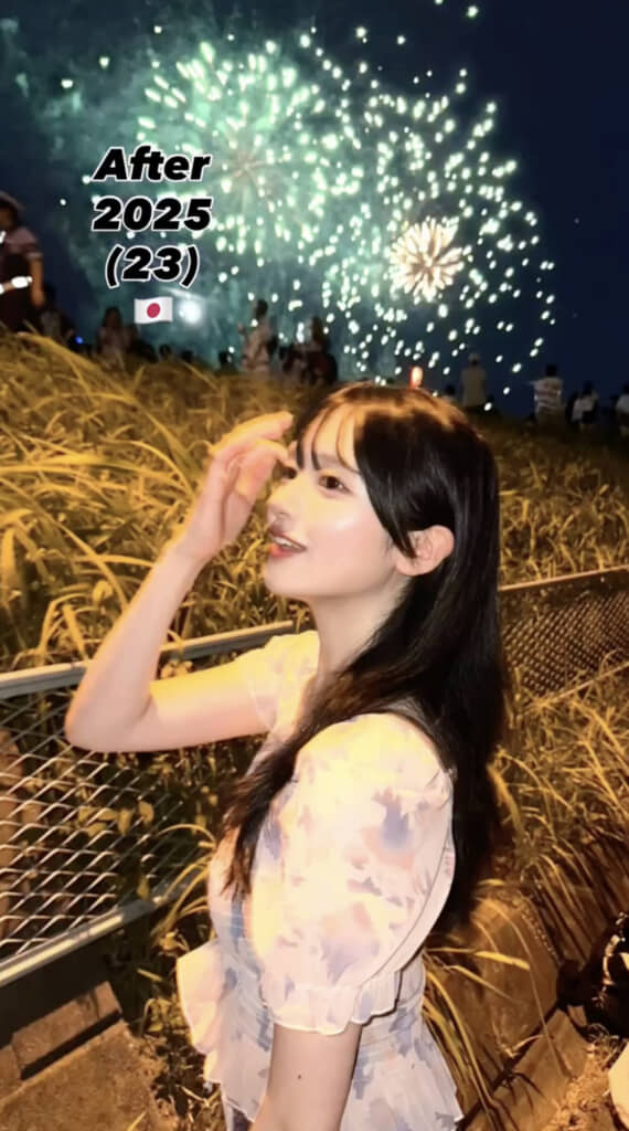 東大生となった現在