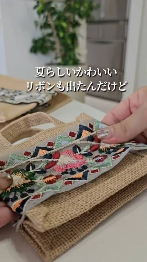ダイソーの「インド刺繍リボン」を貼り付ければ、夏らしい仕上がりに