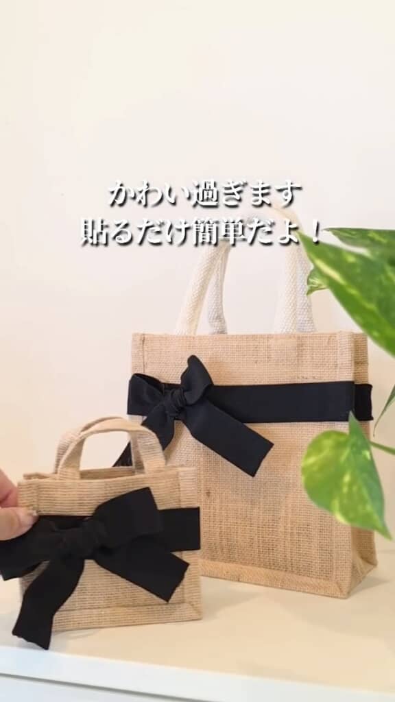 貼るだけで簡単なので初心者さんにもおすすめ