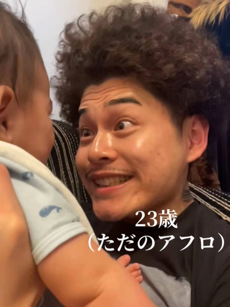 わが子にメロメロな様子