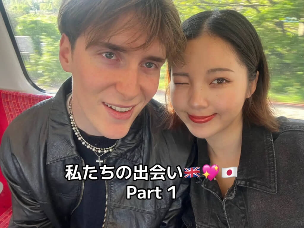 イギリスで出会った2人