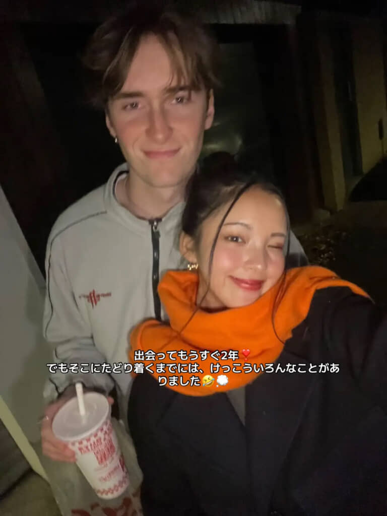 現在は遠距離恋愛中