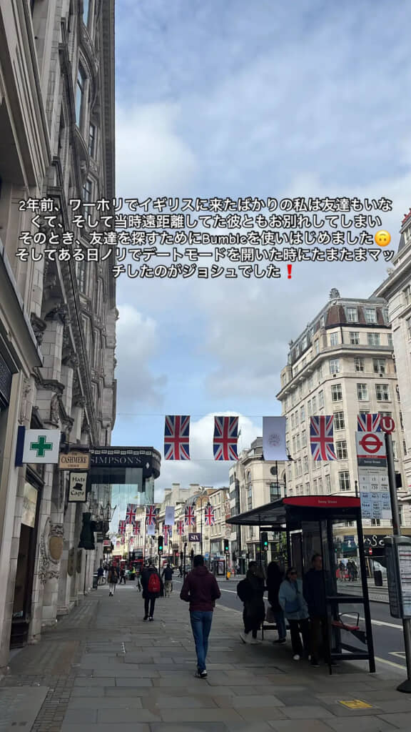 イギリスで友人を見つけるためにアプリを利用