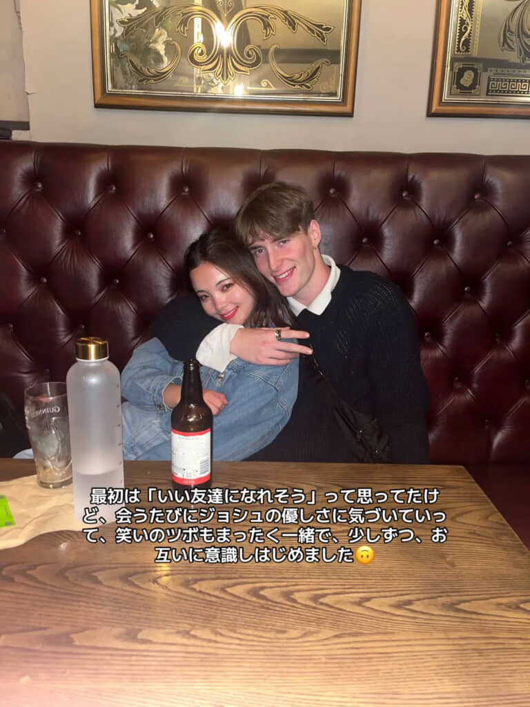 少しずつ互いに意識