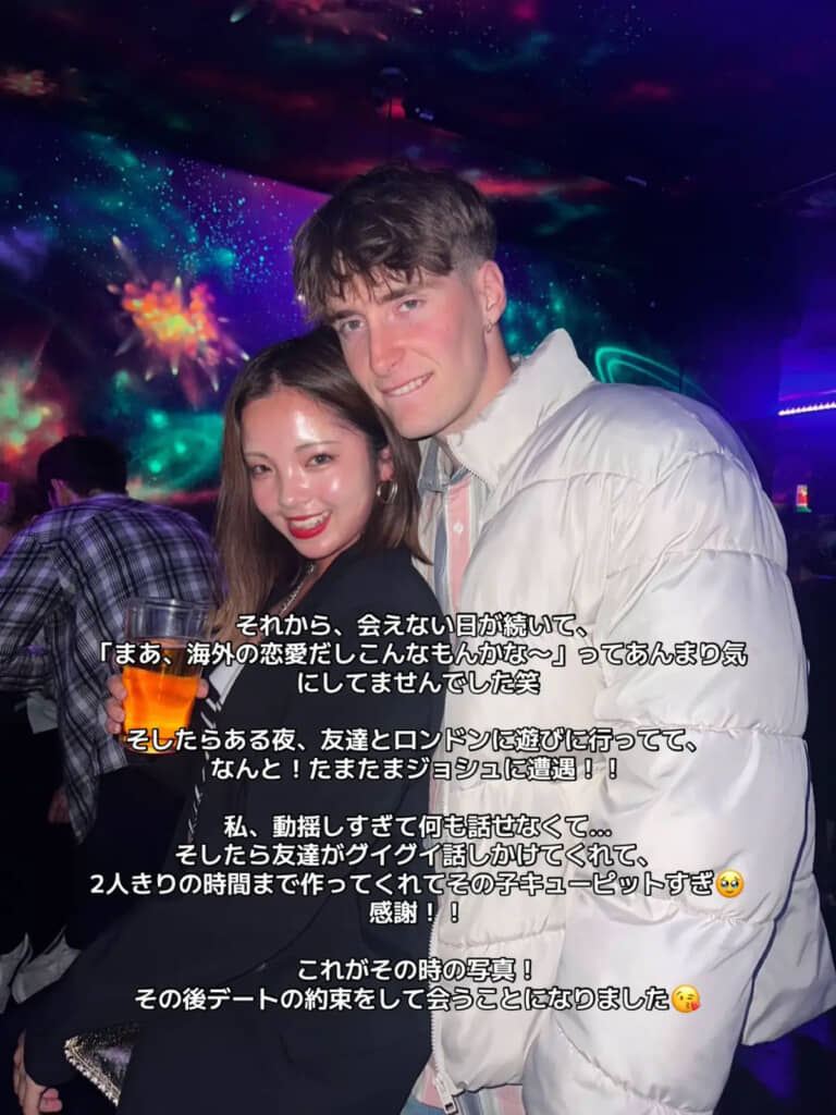 なんとロンドンで偶然再会！