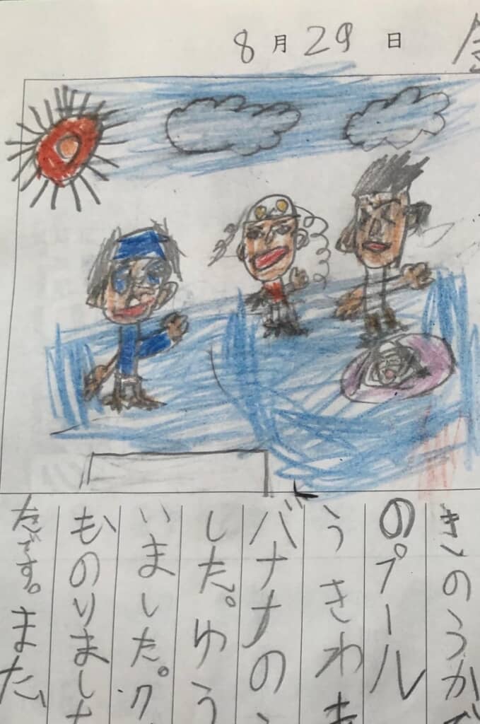 楽しかったプールの思い出を絵日記に書いた息子くん